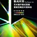 采集图片