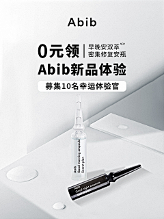 我驕傲我童心未泯采集到招募