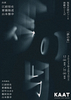 只是偶然/采集到笔画