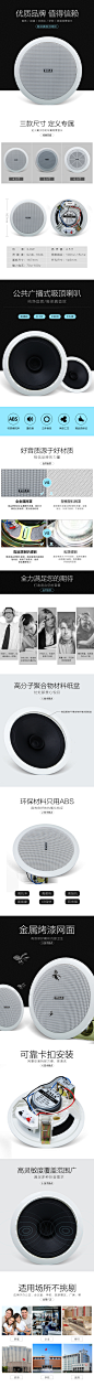 淘宝音箱宝贝详情页蓝牙音响数码产品描述PSD分层设计素材源文件