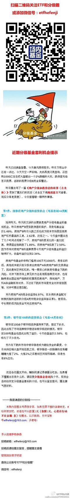 玩得就是心跳采集到工作、学习