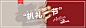首页-周大生旗舰店-天猫Tmall.com
