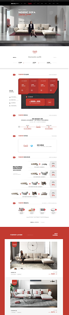 莫攸染采集到灯