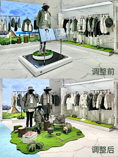 下河90采集到美陈