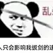 小天才与大聪明
