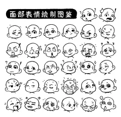 「QQ人夏日派对！超简单表情包绘制教程」 - 小红书