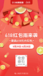 插画，活动，运营，排版