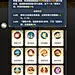出发吧麦芬-游戏截图-GAMEUI.NET-游戏UI/UX学习、交流、分享平台