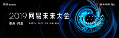 盗图大湿采集到banner