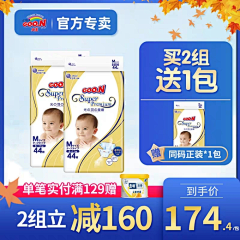 一朵西蓝花ss采集到母婴主图