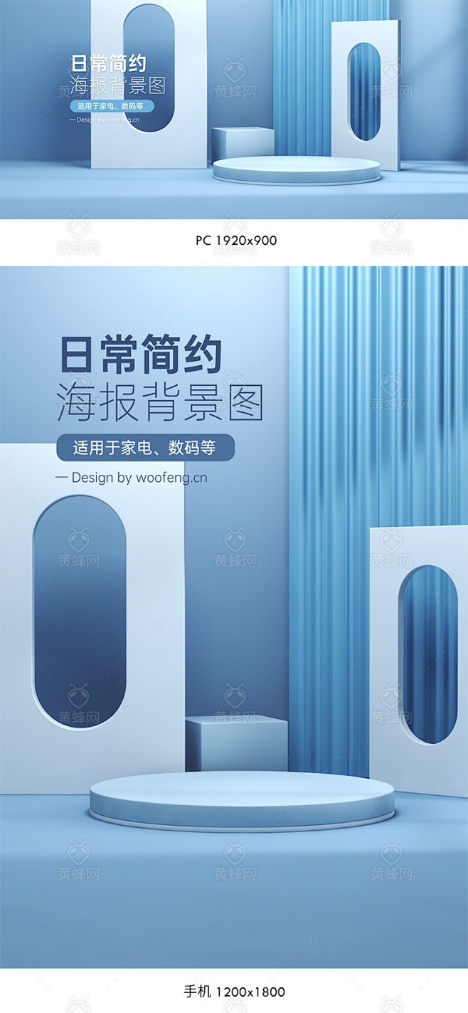 电视海报,数码海报,家电海报,电器海报,...