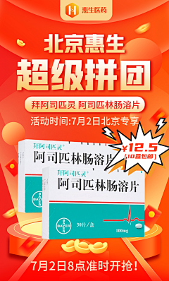 Leyo2023采集到单品海报
