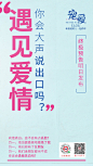 在年末寒冬，即将告别2019。这一刻让爱升温，一起拥抱2020#宠爱终极预告## 明日见！12月31日和最爱的人一起跨年！预售 O网页链接 ​​​​