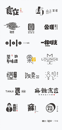 18线UI设计采集到logo设计