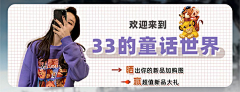 讨厌早八采集到【潮流时尚】