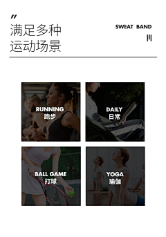 这小子采集到详情页专题