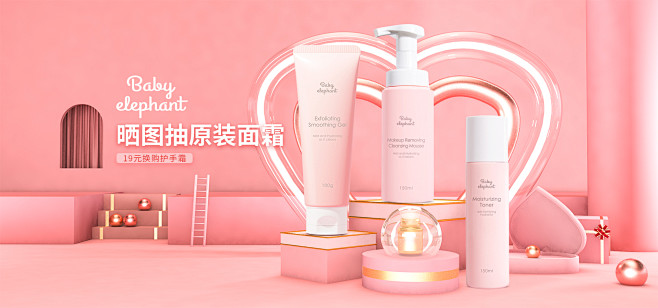 babyelephant旗舰店