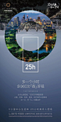 万科-公园