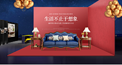 大严采集到banner