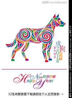 幸福の旋律采集到生肖