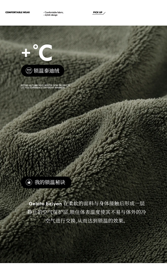 10097图片_面料图片素材-花瓣网