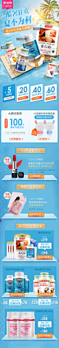酷暑狂欢_君子莲123456_首页/专题图片-致设计