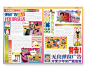 Ws 花花世界-古田路9号-品牌创意/版权保护平台