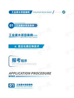 一声哇采集到边框/标题