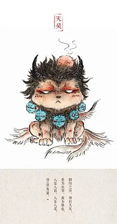 《山海经》中国神话传说上古神兽之朱厌 - 小红书-花瓣网