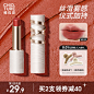 口红_淘宝搜索