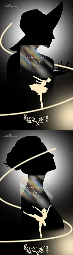 38女神节海报创意-源文件
