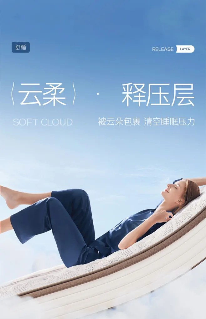Serta舒达官方旗舰店-花瓣网