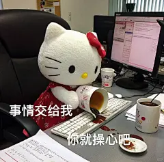 打工人表情包 | 决战打工人精神状态之巅 - 小红书