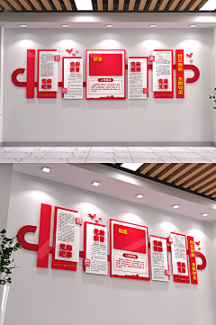 VaniXin采集到文化墙
