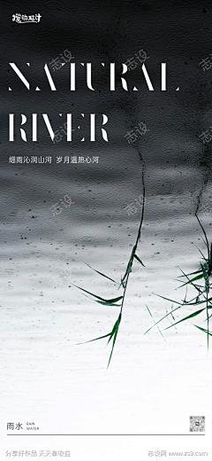 坏坏坏牧羊人采集到谷雨