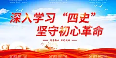 党建文化标语海报背景  - 源文件下载【酷图网】党建,党建文化,党建文化背景,党建文化展板,党建文化标语,党建文化口号,党建展板,党建宣传展板,党建标语,党建宣传标语,党建口号,党建宣传口号,党建背景,党建背景展板,党建模板,党建海报,党的建设,廉政,党风廉政,党支部展板,党支部标语,抓党建,党建制度,党建制度展板,党建宣传栏,