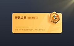 晔兮儿采集到会员