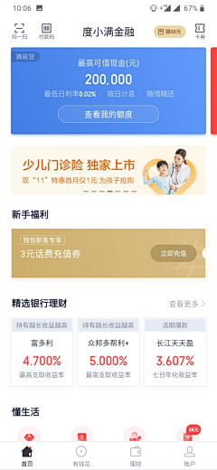 用户cCPCxpkn采集到其他