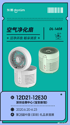 Zomp采集到海报