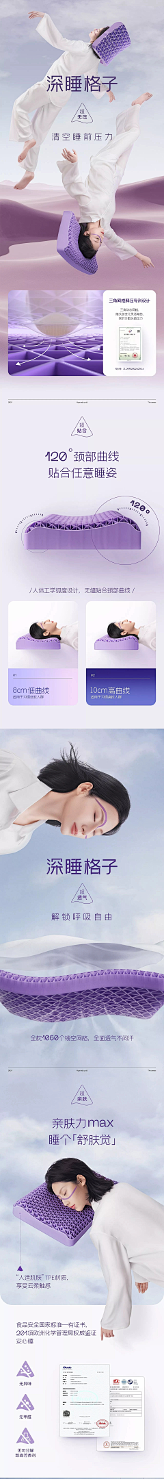 江湖图社采集到【Jacob】详情设计