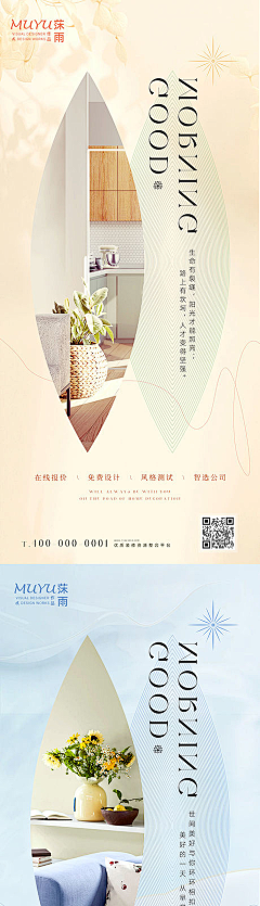 不才承蒙厚爱采集到全屋定制