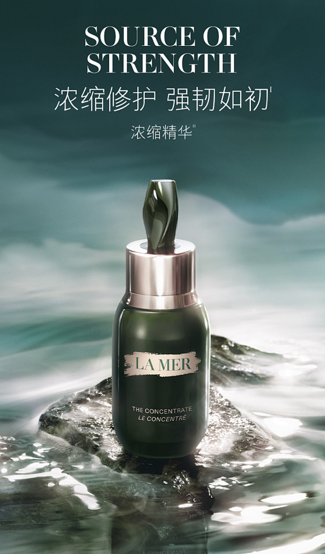 LA MER海蓝之谜浓缩修护精华露 抗老...