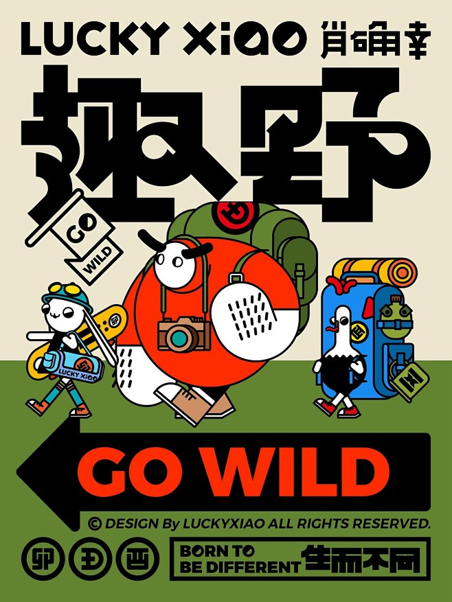 微博 – 随时随地发现新鲜事