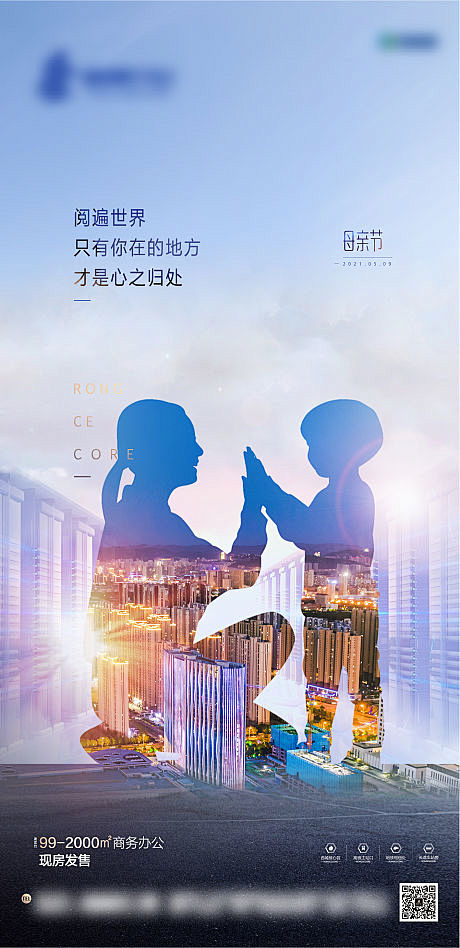 母亲节节日移动端海报-源文件