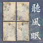 小红书 - 你的生活指南