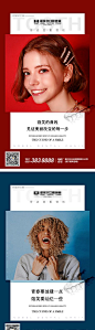 【源文件下载】 海报 医美 口腔 日签 现代 简洁 人物 287405