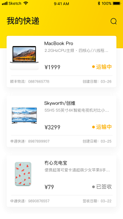 Hi_Seven采集到app 列表