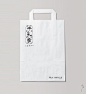 【新 作】- 牛奶条食品包装设计  Milk bar food packaging design : 牛奶条食品是内蒙古奶制品系列其中的一个品类，做为一个快速消费品，客群的定位集中在一些年轻人和一些旅游群体中，这三个系列的包装这次设计民族类元素的感觉弱化掉了，从字形设计和一些图形上的表达尝试了一些以往民族食品类不同的东西。不管在市场的检验中是否有效，但仅从一次尝试开始吧。这些是系列食品类中其中的一个单品樱桃口味。有很多不足之处，望多加交流。Inner Mongolia dairy milk bar foo