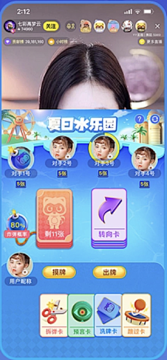 Q瑰意琦行采集到长图-活动节日