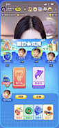 截屏2022-06-30 下午6